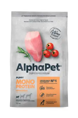 Купить alphapet superpremium monoprotein Сухой корм для щенков, беременных и кормящих собак мелких пород из индейки