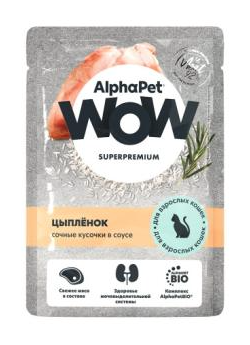 Купить alphapet wow superpremium влажный корм для взрослых кошек сочные кусочки цыпленка в соусе (пауч)