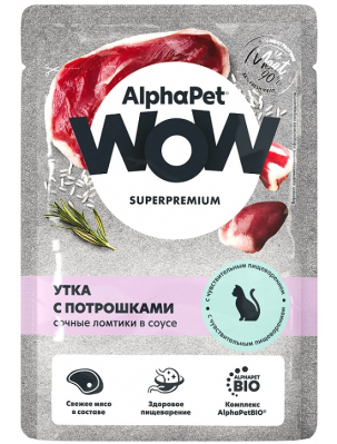 Купить alphapet superpremium влажный корм для кошек с чувствительным пищеварением утка с потрошками (пауч)