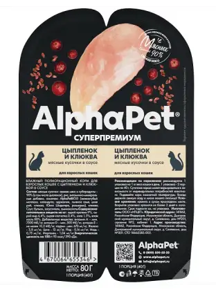 Купить alphapet superpremium влажный корм для кошек мясные кусочки в соусе, цыпленок и клюква, в ламистерах