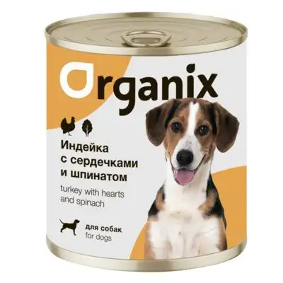 Купить organix консервы для собак Индейка с сердечками и шпинатом