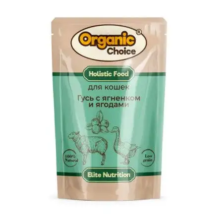 Купить organic Сhoice elite nutrition влажный корм для кошек с гусем, ягненком и ягодами в соусе (пауч)