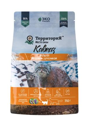 Купить ТерриториЯ Кавказ Сухой корм для котят, индейка с брусникой