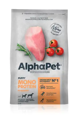 Купить alphapet superpremium monoprotein Сухой корм для щенков, беременных и кормящих собак средних и крупных пород из индейки