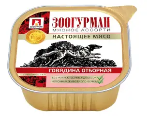 Зоогурман влажный корм для взрослых собак мясное ассорти с говядиной (ламистер)