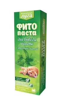 Купить Альпийские луга Фитопаста для кошек для вывода шерсти