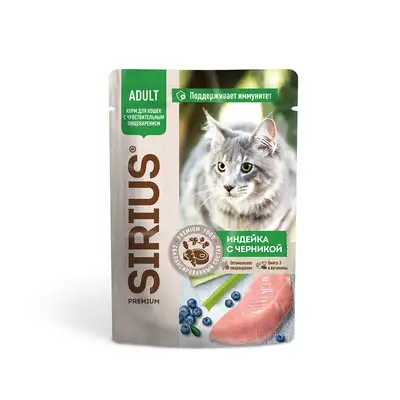 Купить sirius влажный корм для кошек с чувствительным пищеварением, кусочки в соусе индейка с черникой (пауч)