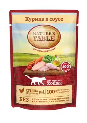 Купить nature's table влажный корм для кошек курица в соусе (пауч)