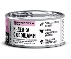 BOWL WOW консервы для кошек с чувствительным пищеварением из индейки