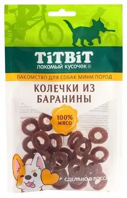 Купить titbit лакомство для собак мини пород колечки из баранины 