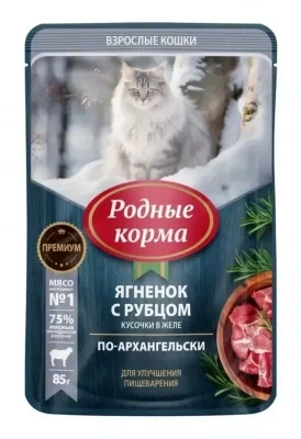 Купить РОДНЫЕ КОРМА влажный корм для взрослых кошек для улучшения пищеварения с ягнёнком и рубцом по-архангельски в желе (пауч)