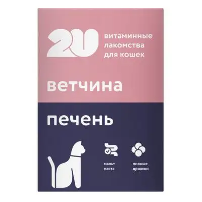 Купить 2u витаминное лакомство для кошек "Для вывода шерсти"