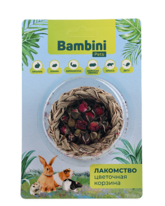 Купить bambini pets Лакомство корзина с высушенными цветками розы для грызунов и кроликов