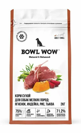 Купить bowl wow сухой корм для взрослых собак мелких пород с чувствительным пищеварением или склонных к аллергии с ягненком, индейкой, рисом и тыквой