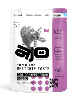 Купить ajo delicate taste влажный корм для привередливых кошек и котят (пауч)