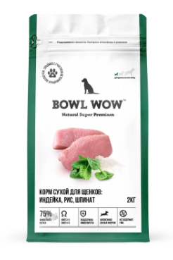 BOWL WOW сухой корм для щенков мелких пород с индейкой, рисом и шпинатом