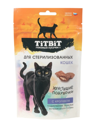 Купить titbit лакомство для стерилизованных кошек Хрустящие подушечки с кроликом