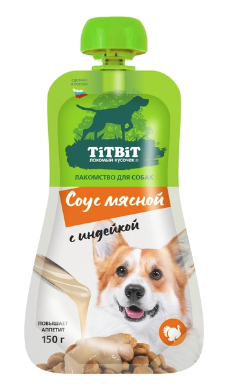 Купить titbit лакомство для собак Соус мясной с индейкой