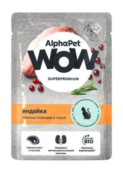 AlphaPet WOW SUPERPREMIUM влажный корм для взрослых стерилизованных кошек нежные ломтики индейки в соусе (пауч)