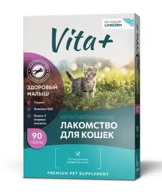Купить vita+ мультивитаминное лакомство для котят Здоровый малыш