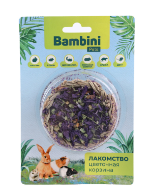 Купить bambini pets Лакомство корзина с высушенными цветками мальвы для грызунов и кроликов