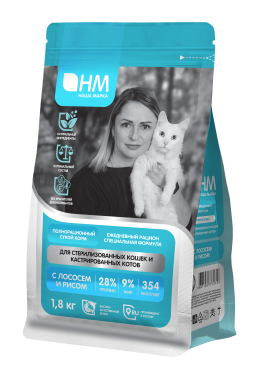 Купить Наша Марка сухой корм для стерилизованных кошек и кастрированных котов с лососем и рисом