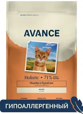 Купить avance holistic  сухой корм для котят с индейкой и бурым рисом
