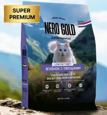 Купить nero gold super premium low fat diet sterilised lamb Сухой корм для стерилизованных кошек и котят с мясом ягненка и овощами