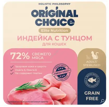 Купить original choice elite nutrition adult влажный корм для кошек филе индейки с тунцом в желе (ламистер)
