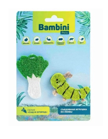Купить bambini pets Игрушка для грызунов "Гусеница с салатом" из люфы