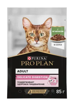 Купить pro plan delicate digestion влажный корм для взрослых кошек для чувствительного пищеварения с ягненком в соусе (пауч)