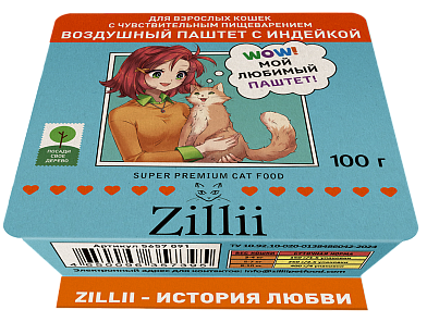 ZILLII воздушный паштет для взрослых кошек с чувствительным пищеварением, с индейкой (ламистер)
