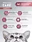 AWARD SPECIAL CARE Sensitive Digestion сухой корм для взрослых кошек с чувствительным пищеварением со свежим мясом утки #4