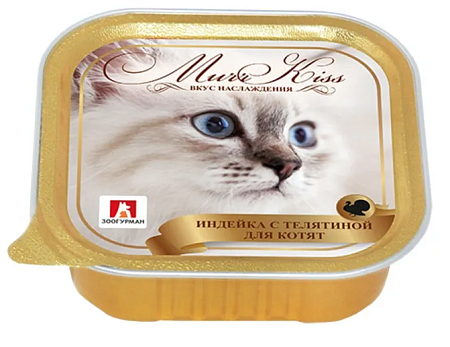 Купить Зоогурман влажный корм для котят «мурркисс» индейка и телятина (ламистер)