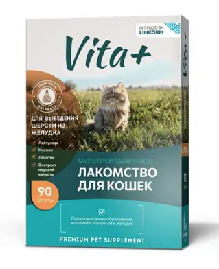 VITA+ мультивитаминное лакомство для кошек для выведения шерсти из желудка