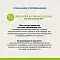 CRAFTIA GALENA CAT RECOVERY&CONVALESCENCE CARE сухой корм для взрослых кошек поддержание в период восстановления/реабилитации #8