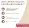 Мнямс Влажный дополнительный корм На каждый день для кошек и котят старше 6 месяцев "тунец в нежном желе" #3