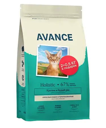 Купить avance holistic sterilized сухой корм для взрослых стерилизованных кошек с кроликом и бурым рисом