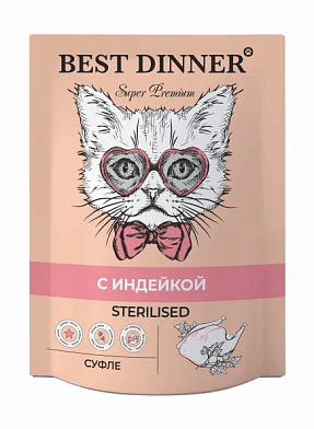 Best Dinner Super Premium Sterilised влажный корм для стерилизованных кошек. Суфле с индейкой (пауч)