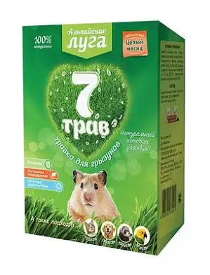 Альпийские луга лакомства травка "7 трав" для грызунов (лоток), набор для проращивания