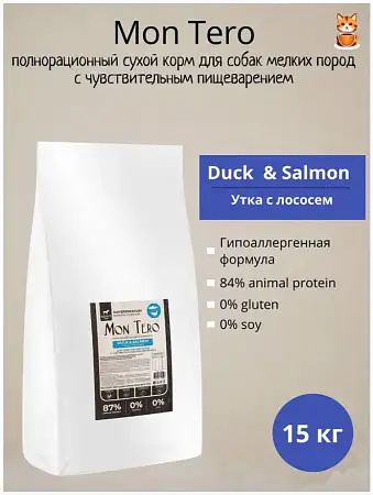 Купить mon tero superpremium adult mini sensitive digestion duck & salmon сухой корм для взрослых собак мелких пород с чувствительным пищеварением утка с лососем
