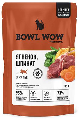 BOWL WOW влажный корм для кошек с ягненком и шпинатом