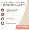 Мнямс Влажный дополнительный корм На каждый день для кошек и котят старше 6 месяцев "тунец с креветками в нежном желе" #3