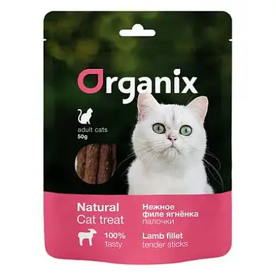 ORGANIX лакомства для кошек "Нежные палочки из филе ягненка" 100% мясо