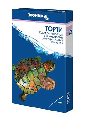 ЗООМИР корм для черепах Торти, коробка
