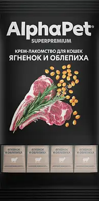 AlphaPet Superpremium Крем-лакомство для кошек ягненок и облепиха