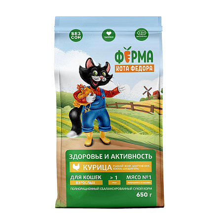 Купить Ферма кота Фёдора Сухой корм для взрослых кошек с курицей