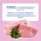 Jarvi Extra meat line влажный корм для стерилизованных кошек кусочки в желе с индейкой (пауч) #5
