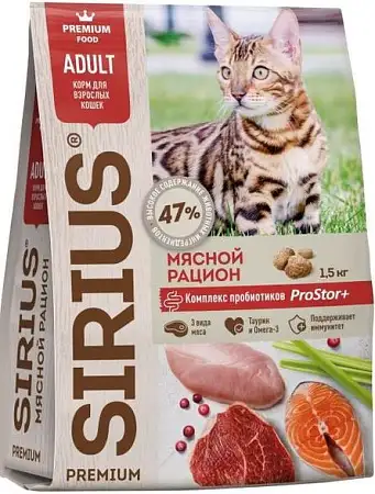 Купить sirius сухой корм для кошек мясной рацион