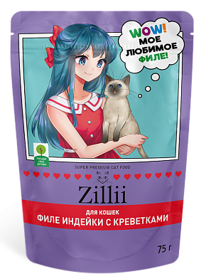 Zilli влажный корм для взрослых и стерилизованных кошек, индейка с креветками в желе (пауч)